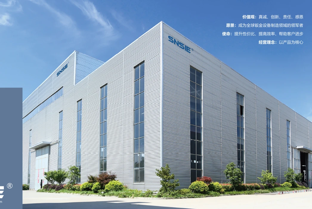 SNSIE production building shown in the company catalogue