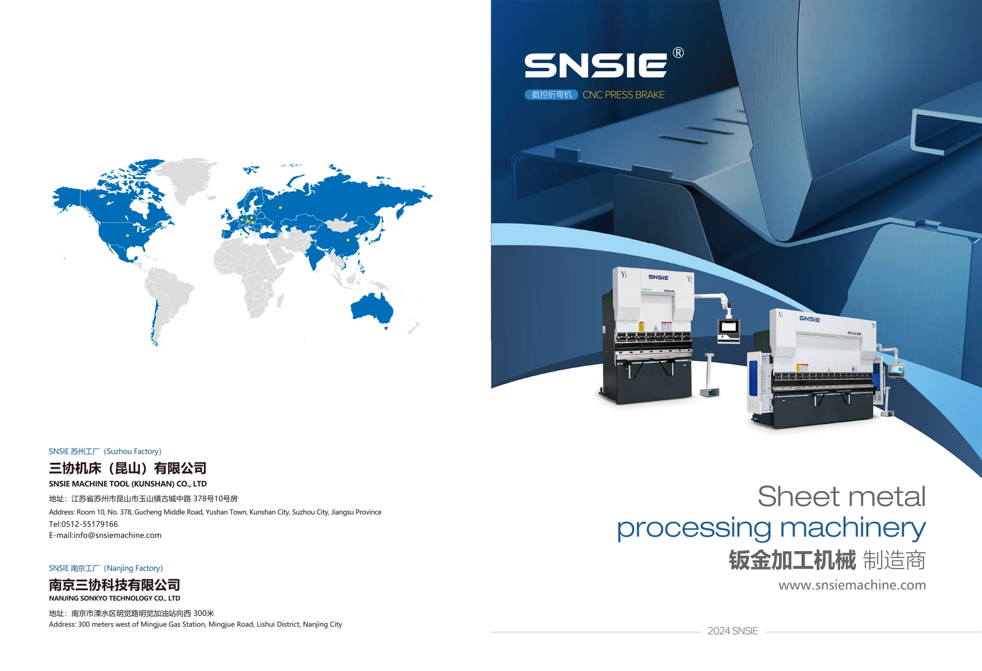 SNSIE press brake catalogue preview